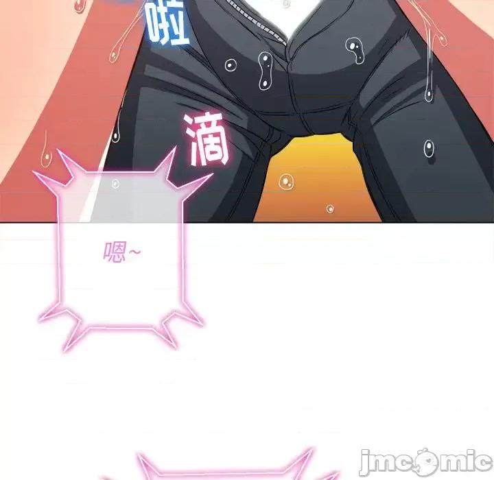 恶女勾勾缠 难缠小恶女第 62 话 第120页