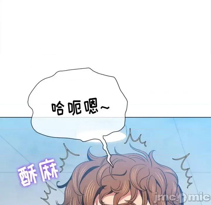 恶女勾勾缠 难缠小恶女第 62 话 第125页
