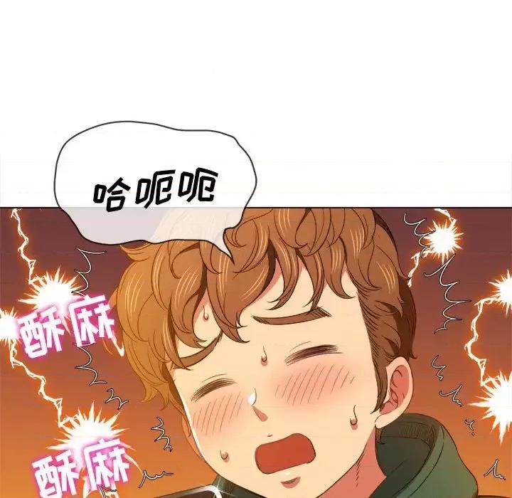 恶女勾勾缠 难缠小恶女第 63 话 第24页
