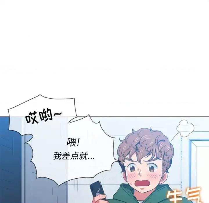 恶女勾勾缠 难缠小恶女第 63 话 第28页