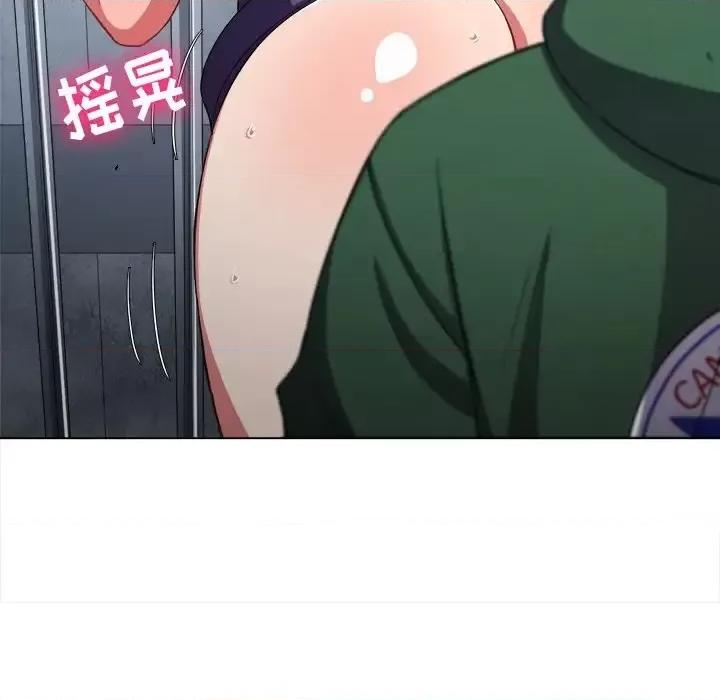 恶女勾勾缠 难缠小恶女第 63 话 第34页