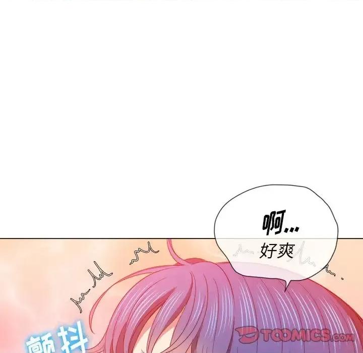 恶女勾勾缠 难缠小恶女第 63 话 第39页