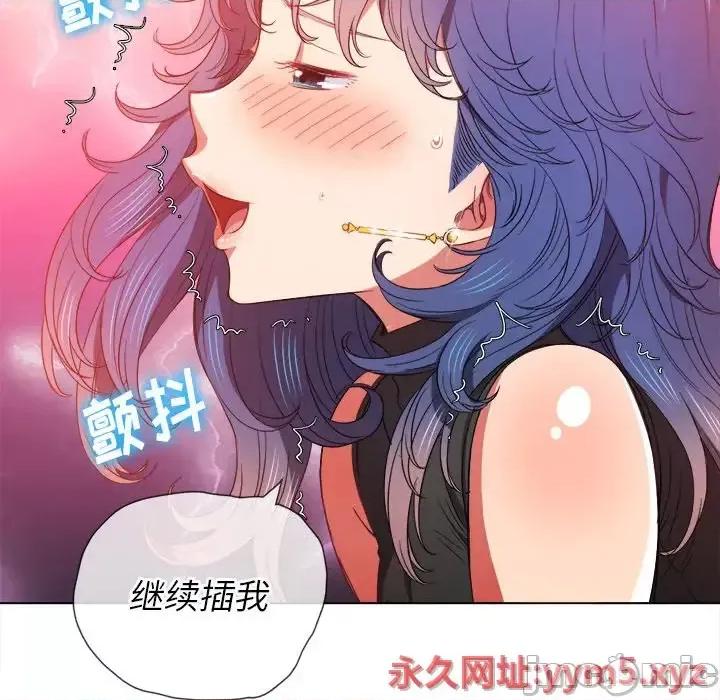 恶女勾勾缠 难缠小恶女第 63 话 第40页