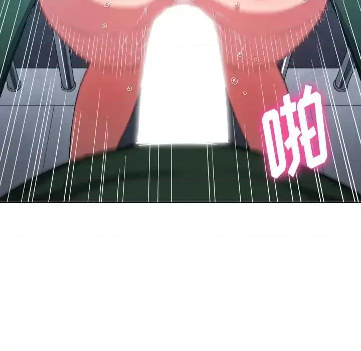 恶女勾勾缠 难缠小恶女第 63 话 第47页