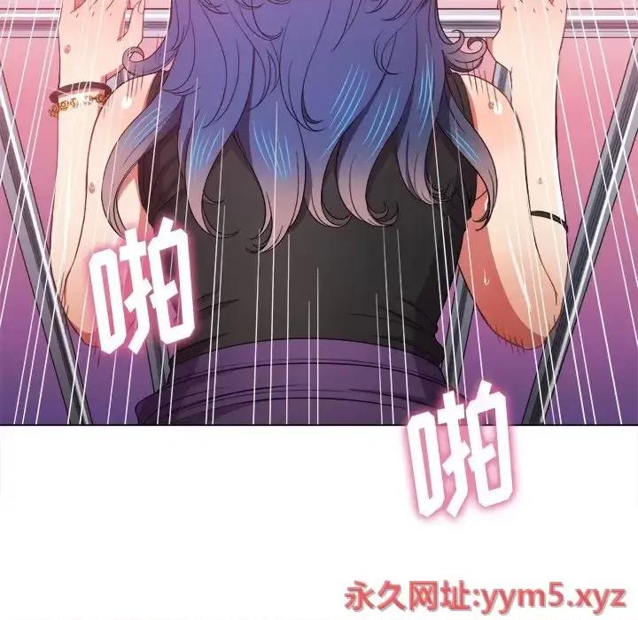 恶女勾勾缠 难缠小恶女第 63 话 第49页