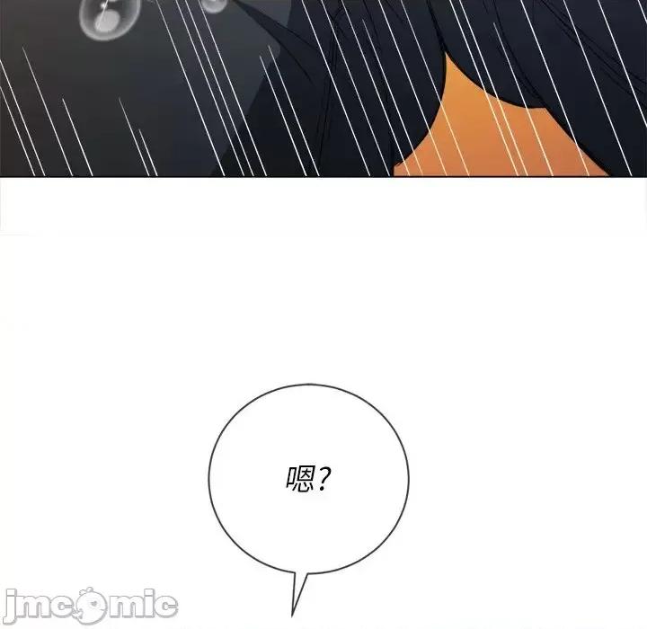 恶女勾勾缠 难缠小恶女第 63 话 第60页