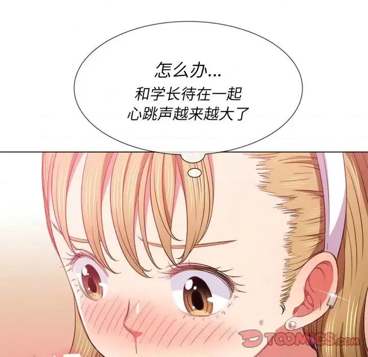 恶女勾勾缠 难缠小恶女第 63 话 第63页