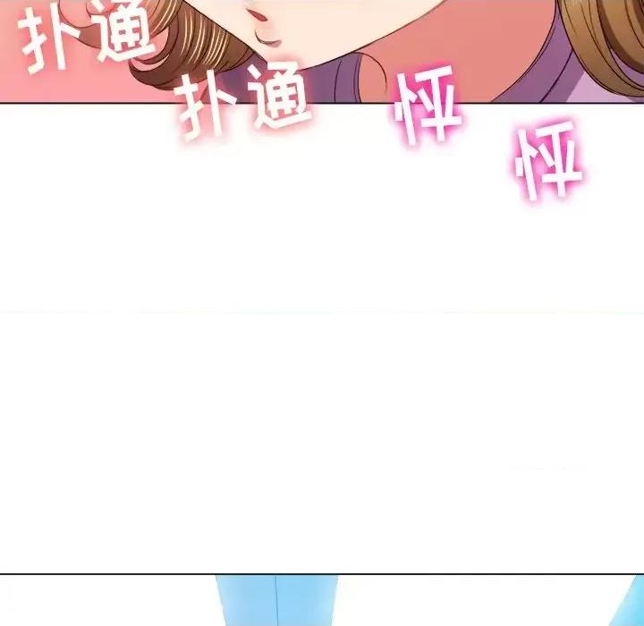 恶女勾勾缠 难缠小恶女第 63 话 第64页