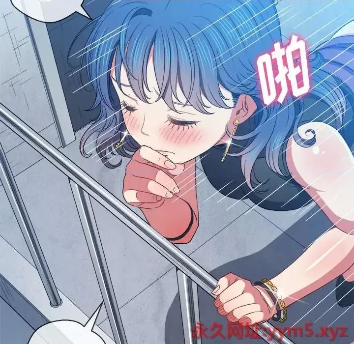 恶女勾勾缠 难缠小恶女第 63 话 第67页