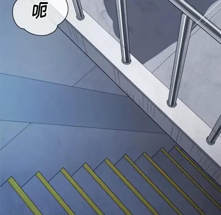 恶女勾勾缠 难缠小恶女第 63 话 第68页