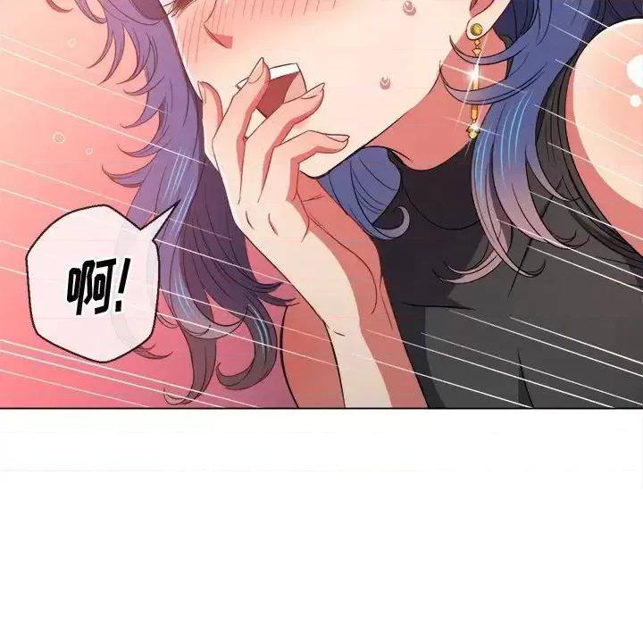 恶女勾勾缠 难缠小恶女第 63 话 第71页