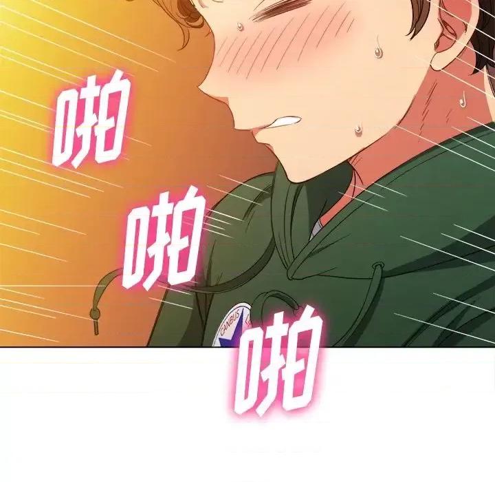 恶女勾勾缠 难缠小恶女第 63 话 第73页