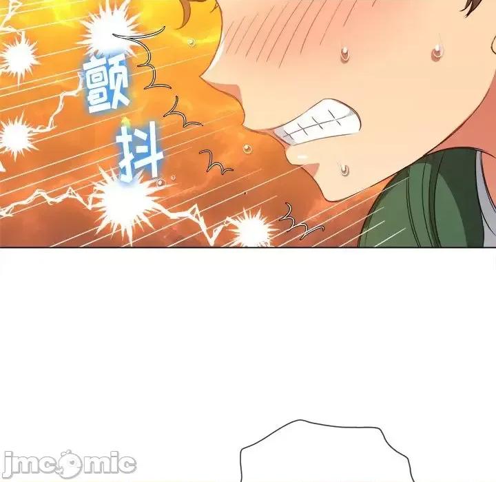 恶女勾勾缠 难缠小恶女第 63 话 第80页