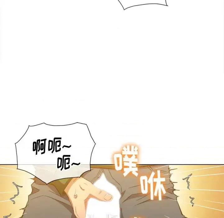 恶女勾勾缠 难缠小恶女第 63 话 第84页
