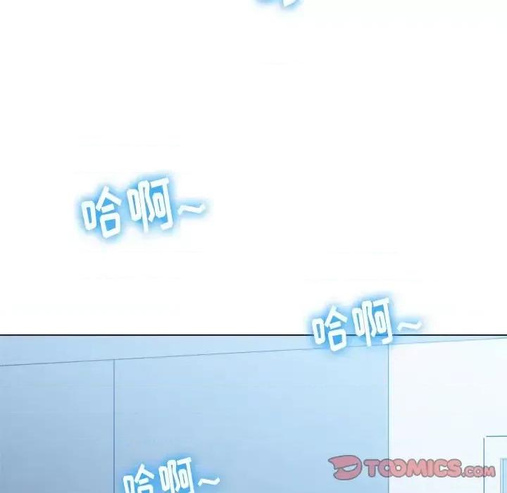 恶女勾勾缠 难缠小恶女第 63 话 第87页