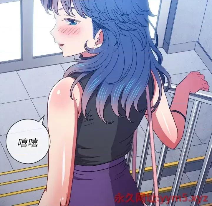 恶女勾勾缠 难缠小恶女第 63 话 第101页
