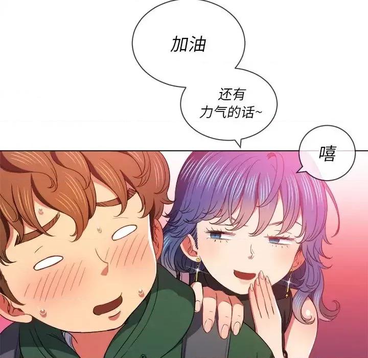 恶女勾勾缠 难缠小恶女第 63 话 第113页