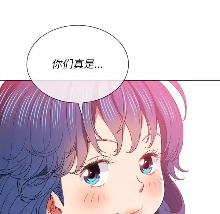 恶女勾勾缠 难缠小恶女第 63 话 第124页