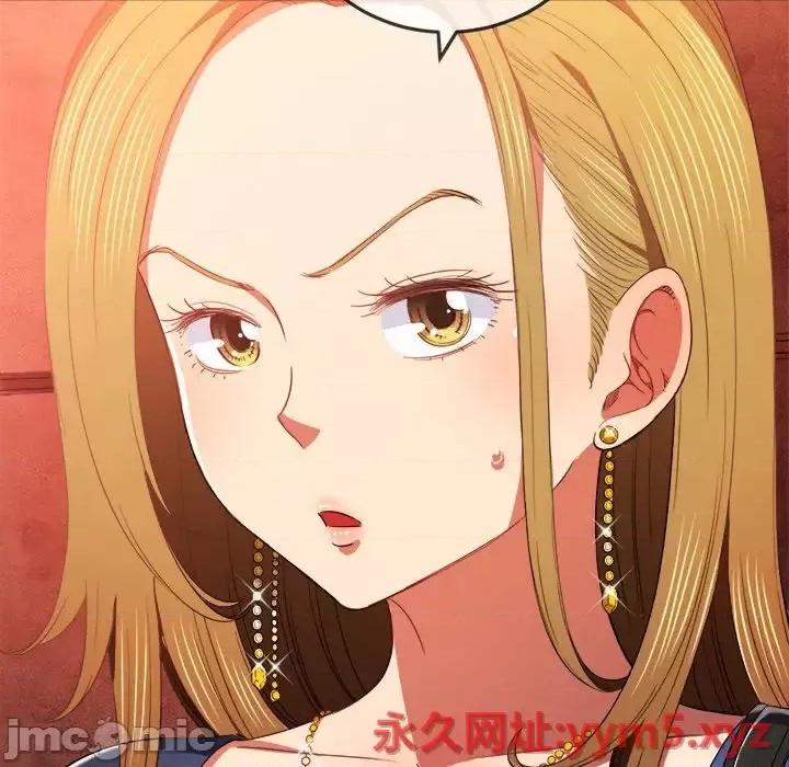 恶女勾勾缠 难缠小恶女第 64 话 第20页