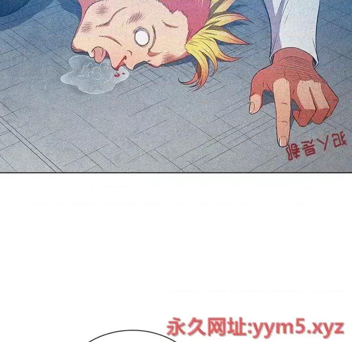 恶女勾勾缠 难缠小恶女第 64 话 第42页