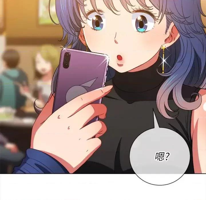 恶女勾勾缠 难缠小恶女第 64 话 第46页