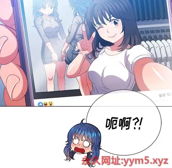 恶女勾勾缠 难缠小恶女第 64 话 第48页