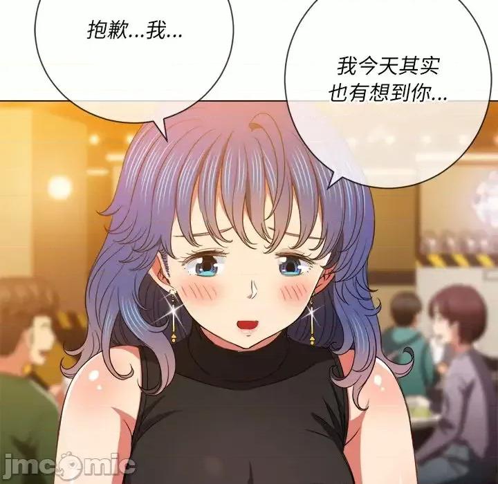 恶女勾勾缠 难缠小恶女第 64 话 第60页