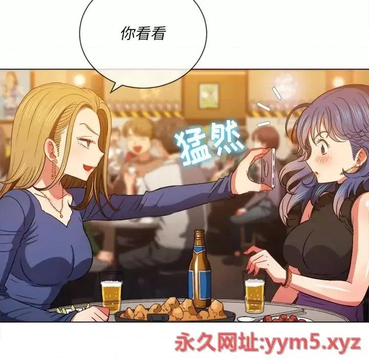 恶女勾勾缠 难缠小恶女第 64 话 第64页