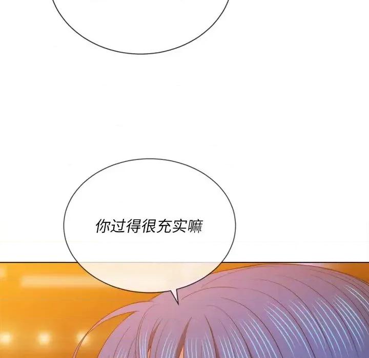 恶女勾勾缠 难缠小恶女第 64 话 第72页