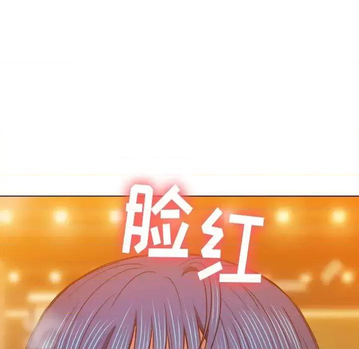 恶女勾勾缠 难缠小恶女第 64 话 第83页