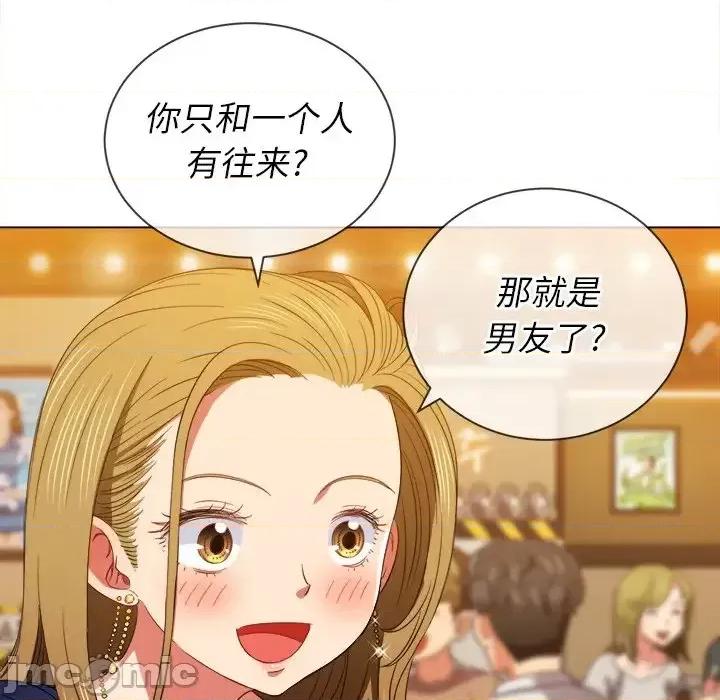 恶女勾勾缠 难缠小恶女第 64 话 第110页