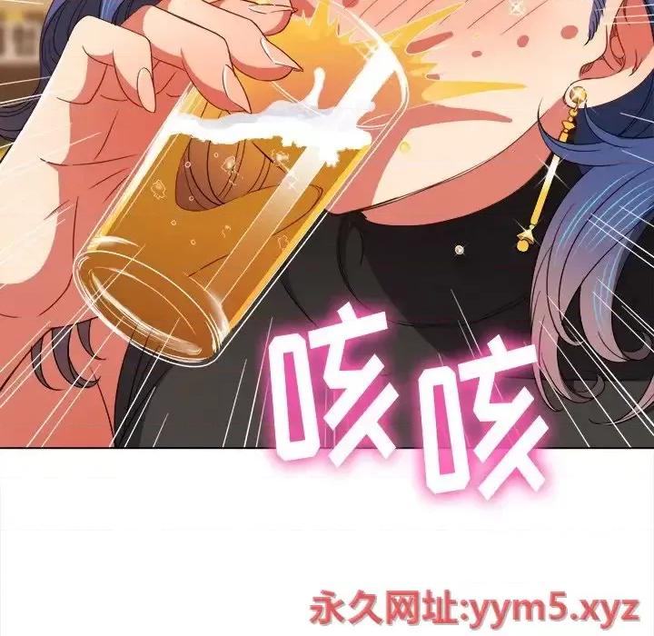 恶女勾勾缠 难缠小恶女第 64 话 第113页