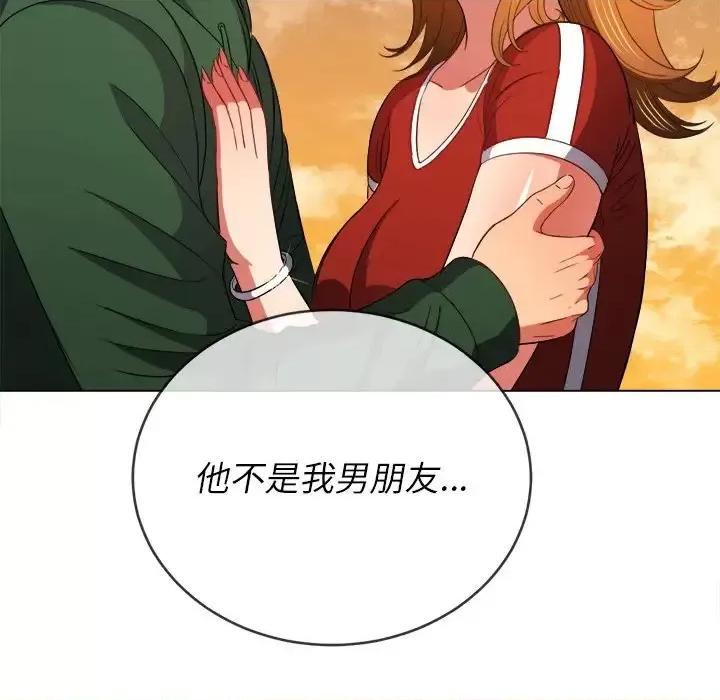 恶女勾勾缠 难缠小恶女第 64 话 第122页