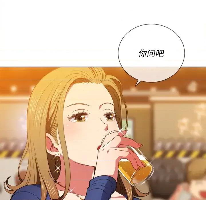 恶女勾勾缠 难缠小恶女第 64 话 第128页