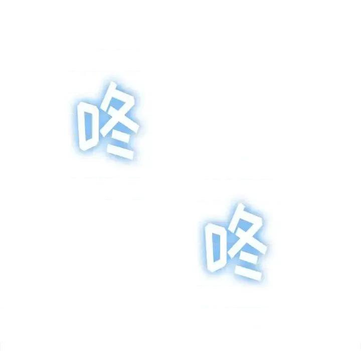 恶女勾勾缠 难缠小恶女第 64 话 第136页