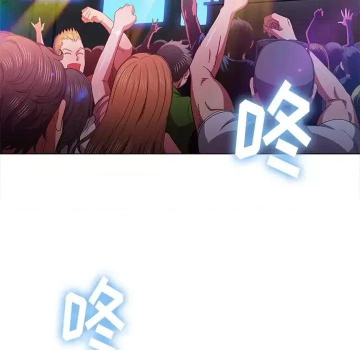 恶女勾勾缠 难缠小恶女第 64 话 第142页