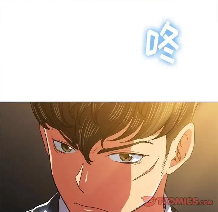 恶女勾勾缠 难缠小恶女第 64 话 第147页