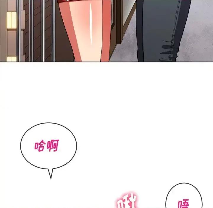 恶女勾勾缠 难缠小恶女第 65 话 第29页