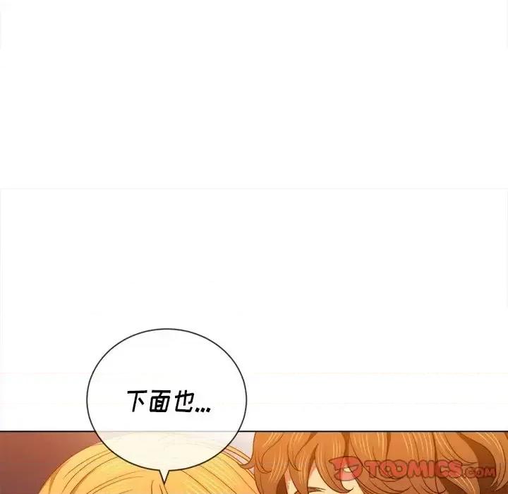 恶女勾勾缠 难缠小恶女第 65 话 第33页