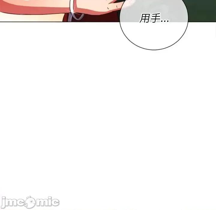 恶女勾勾缠 难缠小恶女第 65 话 第35页