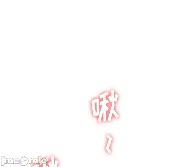 恶女勾勾缠 难缠小恶女第 65 话 第60页