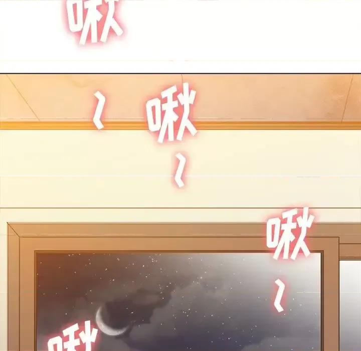 恶女勾勾缠 难缠小恶女第 65 话 第61页
