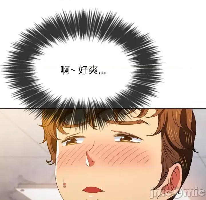 恶女勾勾缠 难缠小恶女第 65 话 第65页