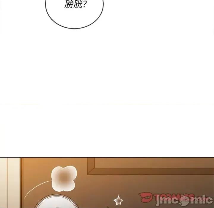 恶女勾勾缠 难缠小恶女第 65 话 第75页