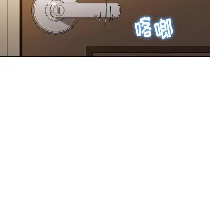 恶女勾勾缠 难缠小恶女第 65 话 第76页