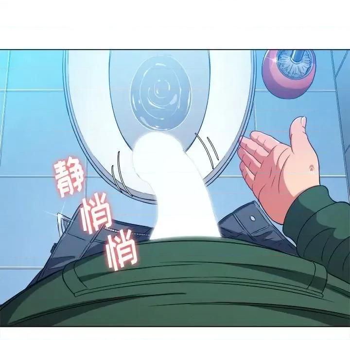 恶女勾勾缠 难缠小恶女第 65 话 第83页