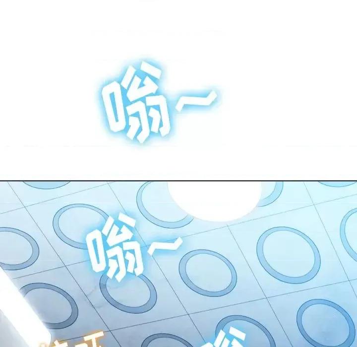 恶女勾勾缠 难缠小恶女第 65 话 第86页