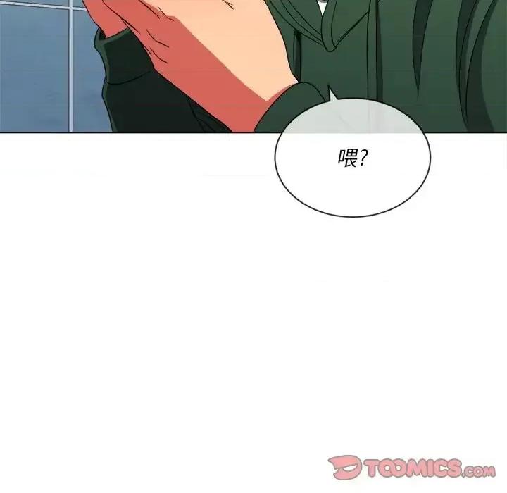 恶女勾勾缠 难缠小恶女第 65 话 第93页