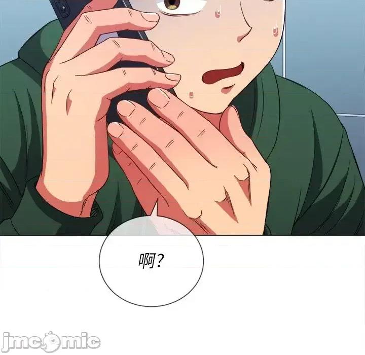 恶女勾勾缠 难缠小恶女第 65 话 第100页