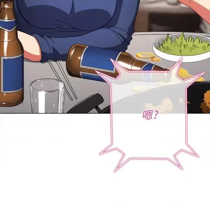 恶女勾勾缠 难缠小恶女第 65 话 第103页